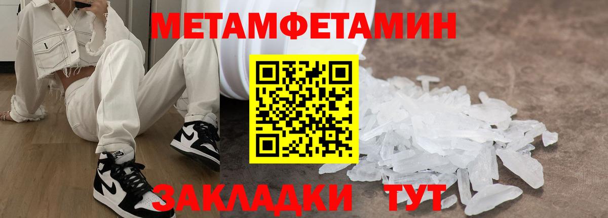 Горно-Алтайск  COCAIN  Вход с VPN  Меф МЯУ МЯУ кристаллы  A-PVP СК   Гашиш  Бошки Шишки 