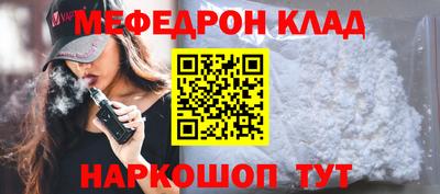 синтетический гашиш Балаково