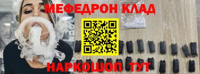синтетический гашиш Балаково