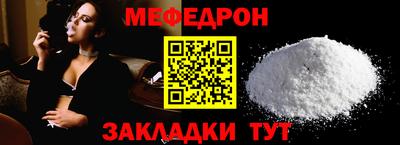 синтетический гашиш Балаково