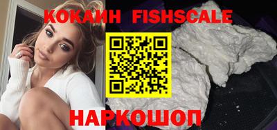 синтетический гашиш Балаково