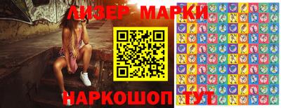 синтетический гашиш Балаково