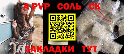 трава Балашиха