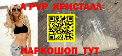 синтетический гашиш Балаково