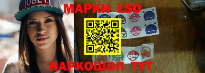 трава Балашиха