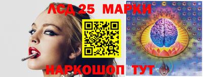 трава Балашиха