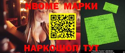синтетический гашиш Балаково