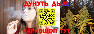 трава Балашиха