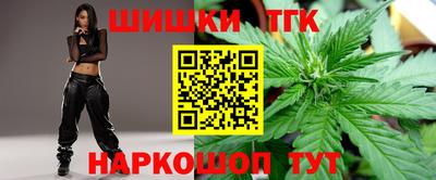 синтетический гашиш Балаково
