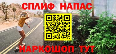 синтетический гашиш Балаково