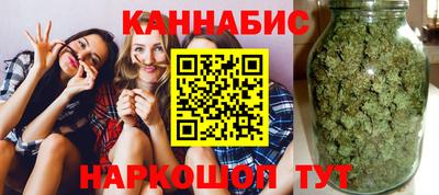 синтетический гашиш Балаково