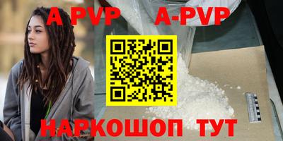 трава Балашиха