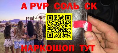 трава Балашиха