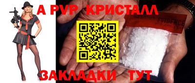 синтетический гашиш Балаково