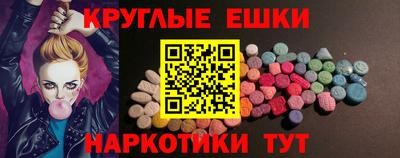 синтетический гашиш Балаково