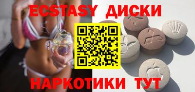 трава Балашиха