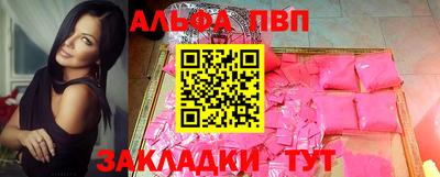 синтетический гашиш Балаково