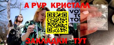 синтетический гашиш Балаково