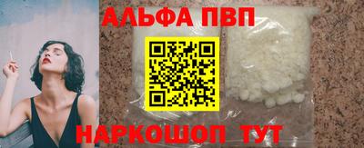 трава Балашиха