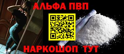 трава Балашиха