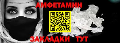 синтетический гашиш Балаково