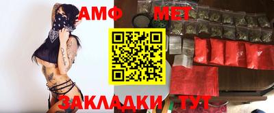 трава Балашиха