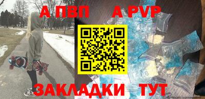 синтетический гашиш Балаково
