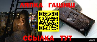 трава Балашиха