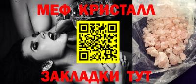 трава Балашиха