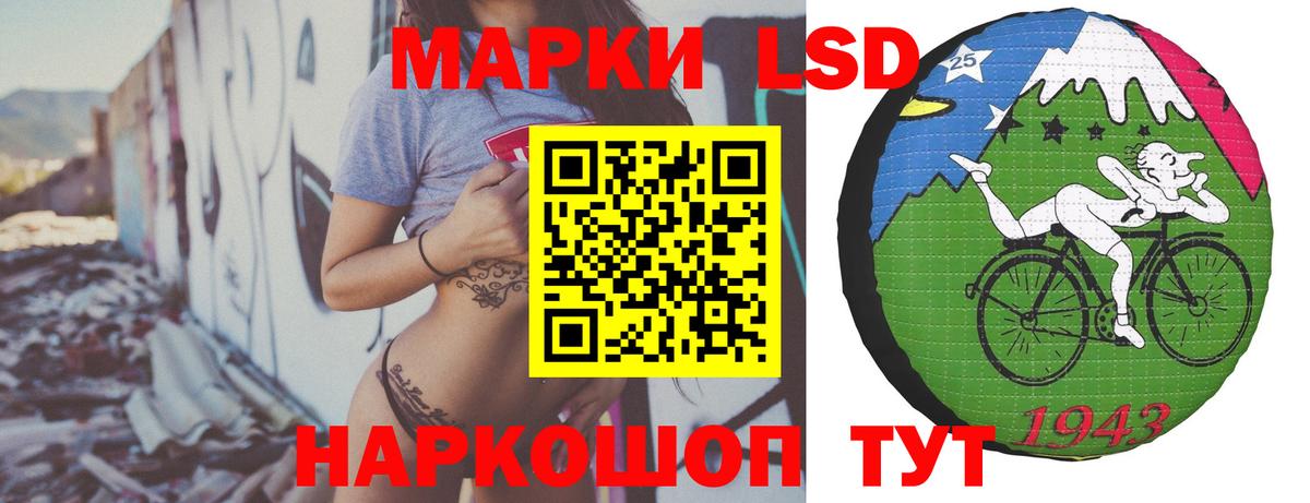 Лсд 25 экстази ecstasy  Вход с VPN  Лсд 25 экстази кислота  LSD-25 экстази  Горно-Алтайск 