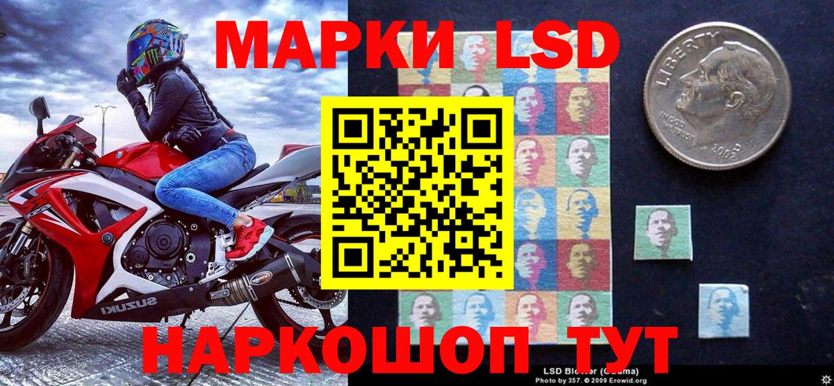 Марки NBOMe 1,5мг  Вход с VPN  Горно-Алтайск 