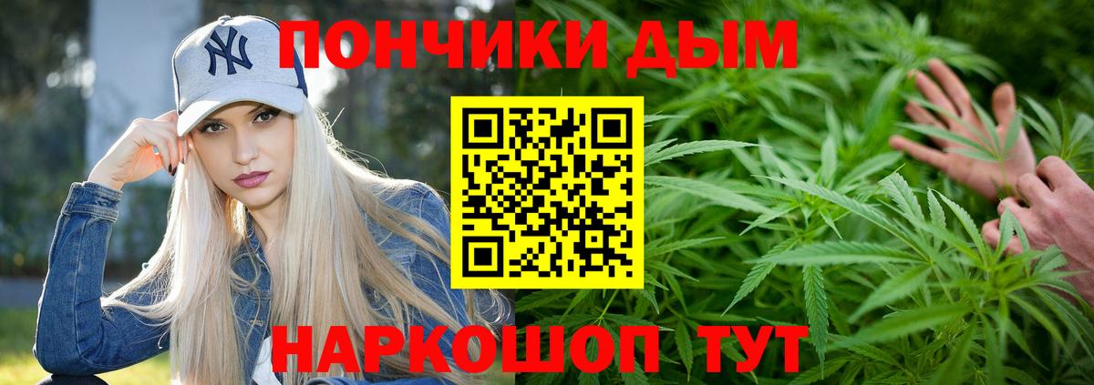 Бошки Шишки сатива  Каннабис THC 21%  Каннабис Bruce Banner  Горно-Алтайск  Вход с VPN 